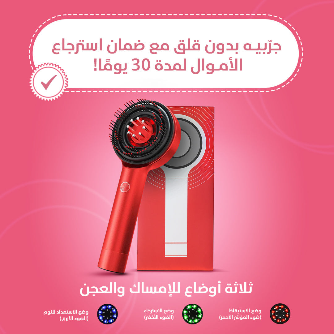 مشط تدليك فروة الرأس متعدد الوظائف | Multi-functon Scalp Massager comb