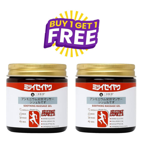 Japanese Instant Pain Relief Soothing Massage Gel - BUY 1 GET 1 FREE
